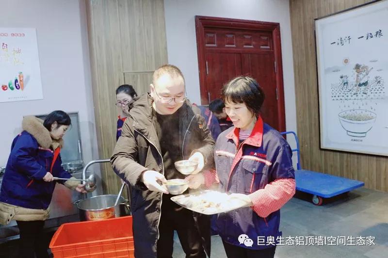 巨奧，集成吊頂，集成墻面