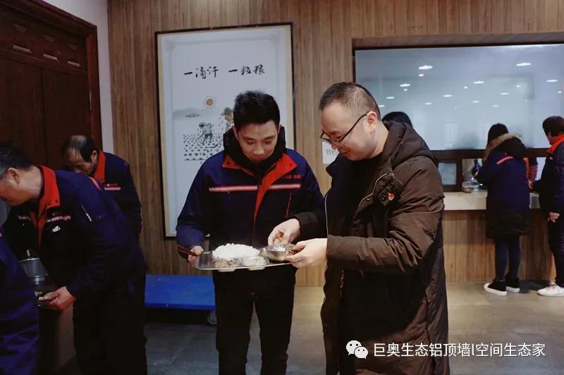 巨奧，集成吊頂，集成墻面